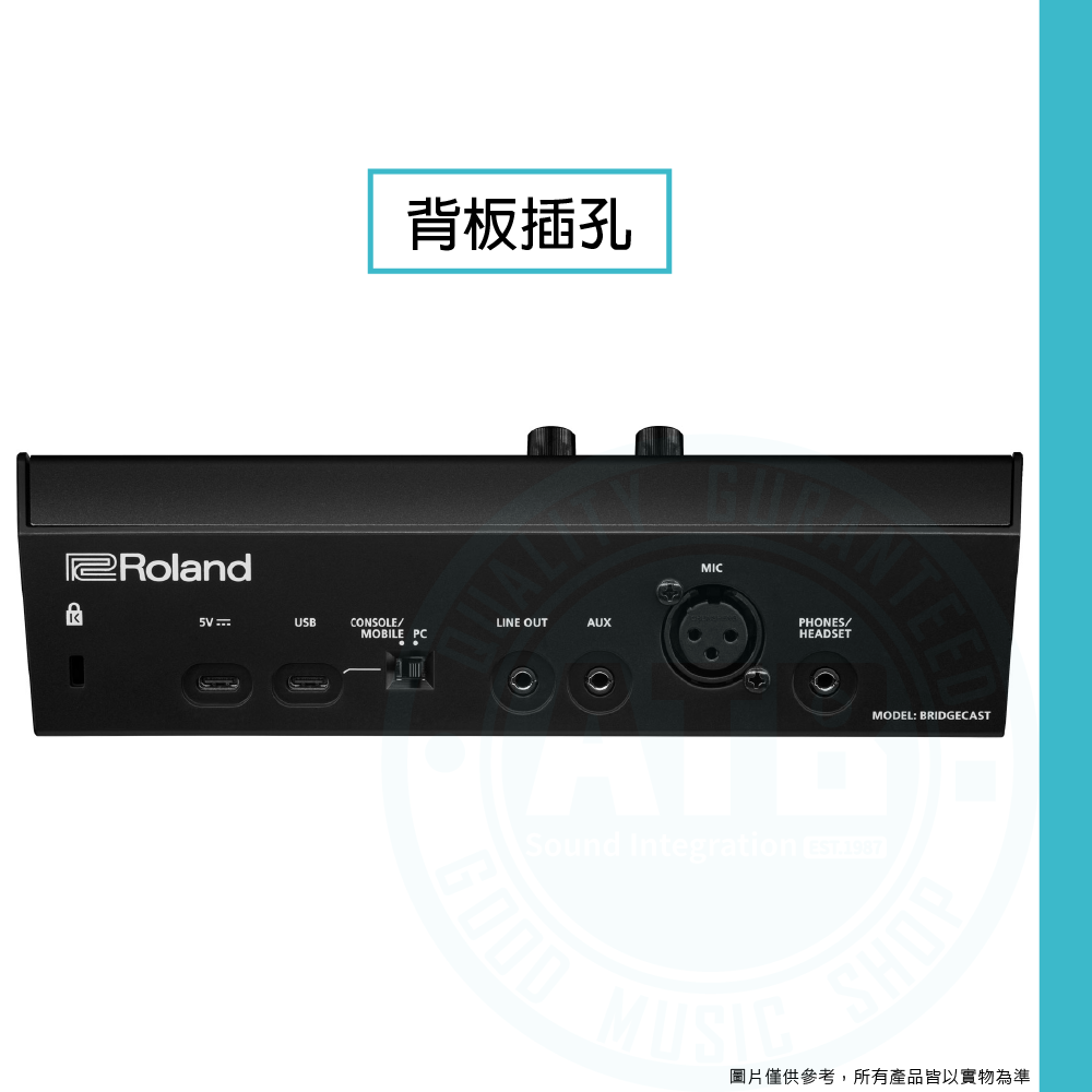 Roland / Bridge Cast 4軌USB-C直播錄音介面