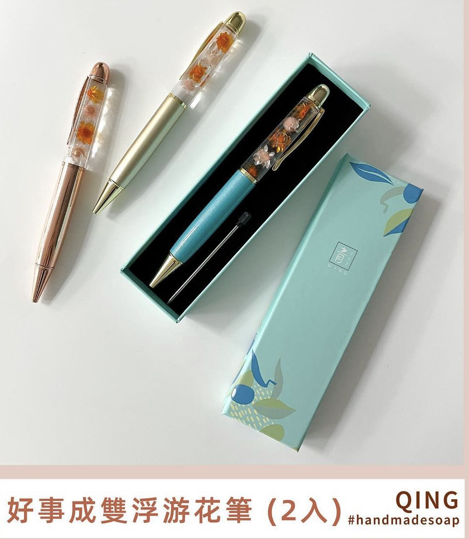 【禮盒】浮游花筆 | 禮物 | 送禮