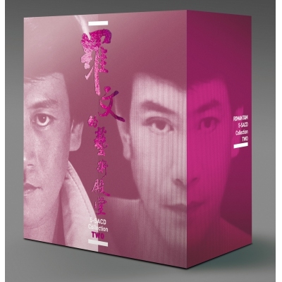 羅文 Roman Tam - 羅文的藝術殿堂 5 SACD Collection Box2