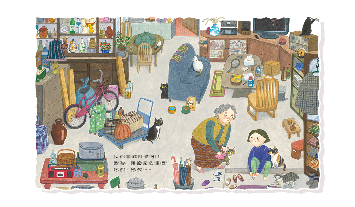 阿嬤家內頁試閱