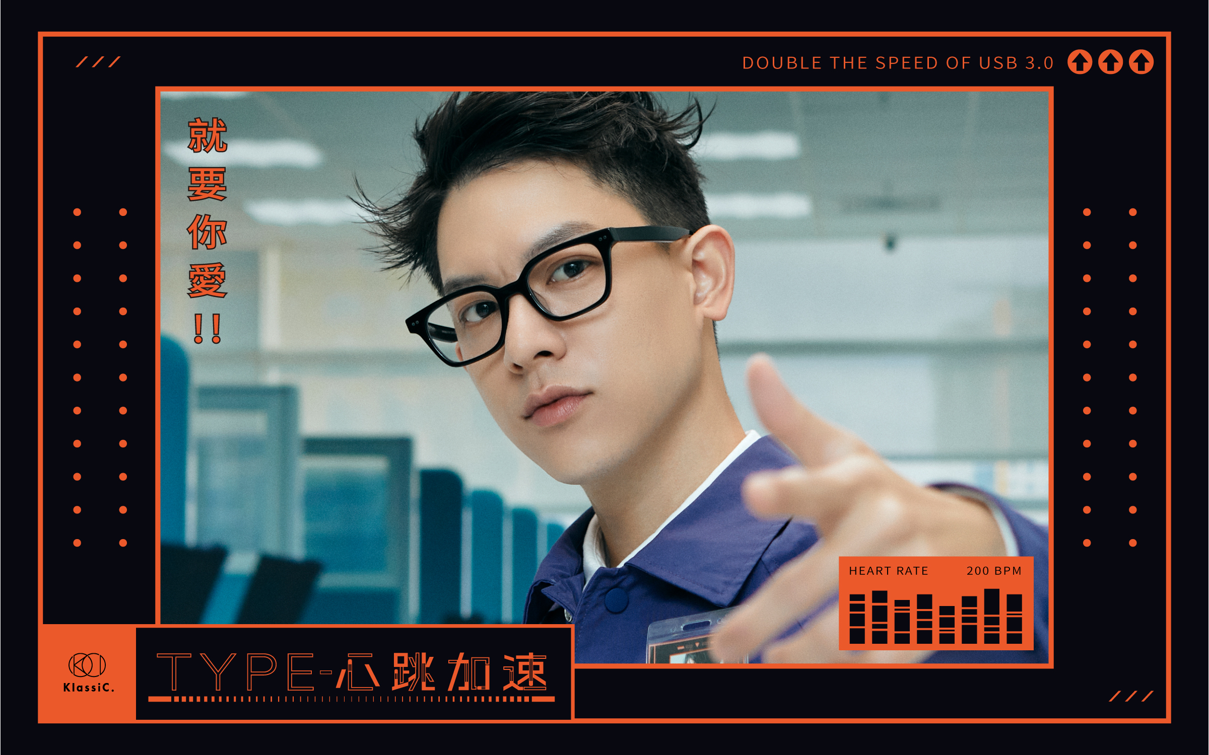 墨鏡,太陽眼鏡,KlassiC,眼鏡,透明眼鏡,type心跳加速