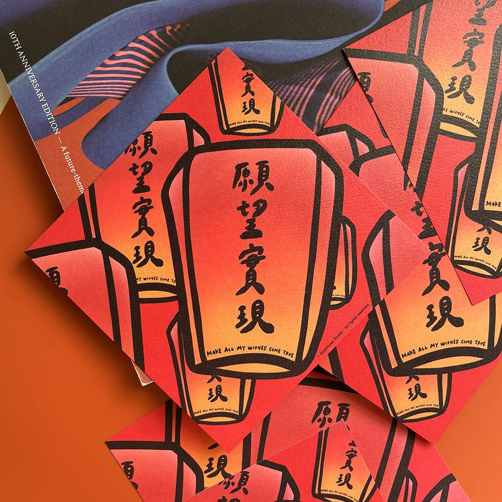 願望實現春聯