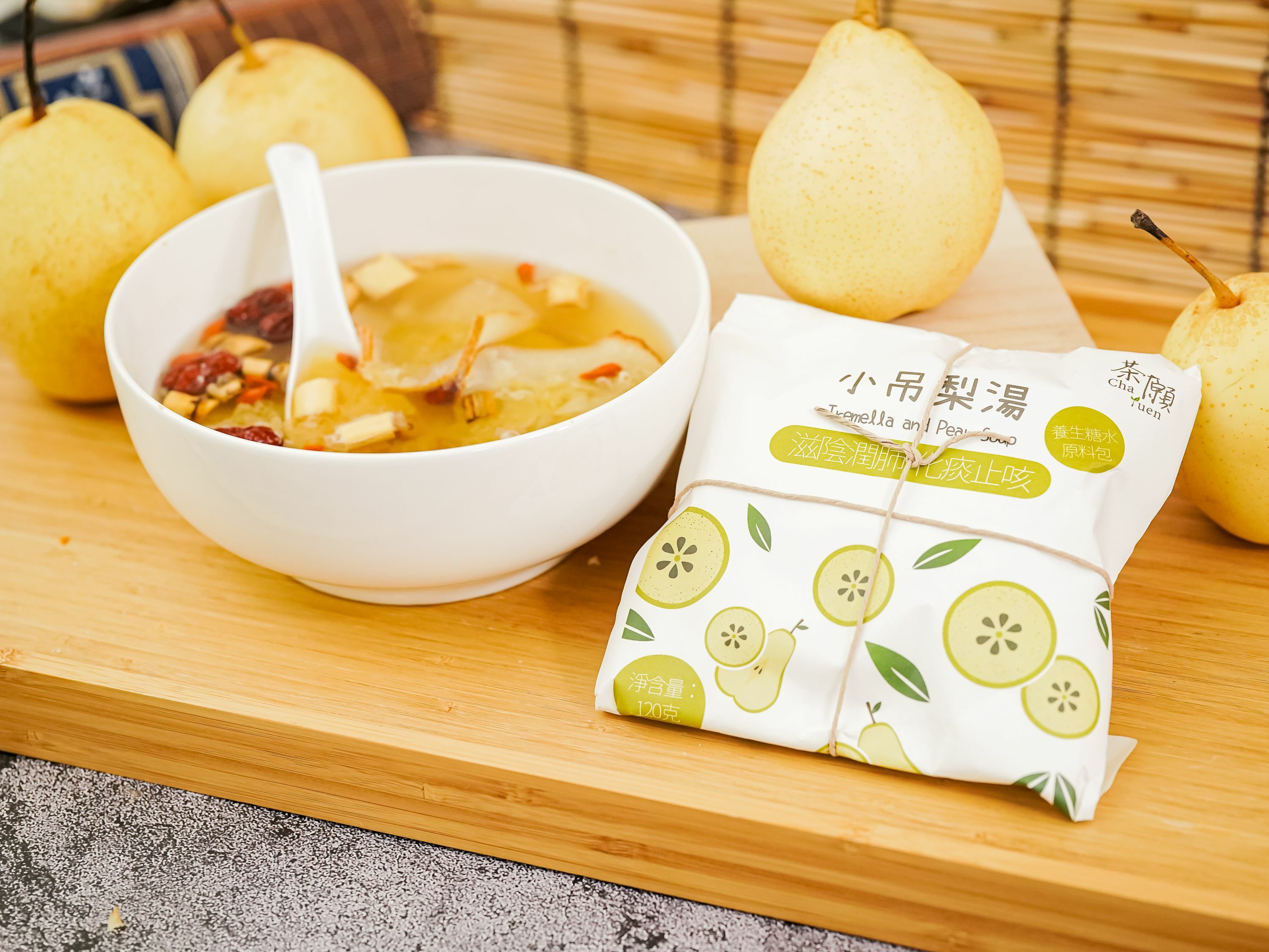 Cha Yuen - Tremella and Pear Soup