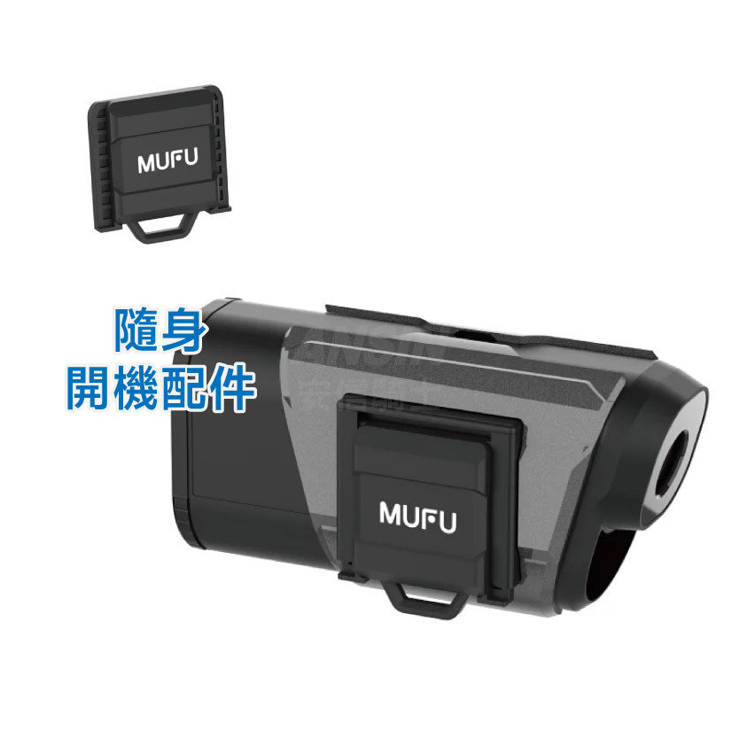 アクセサリー MUFU V30P MUFU オートバイドライブレコーダー V30P アクセサリー