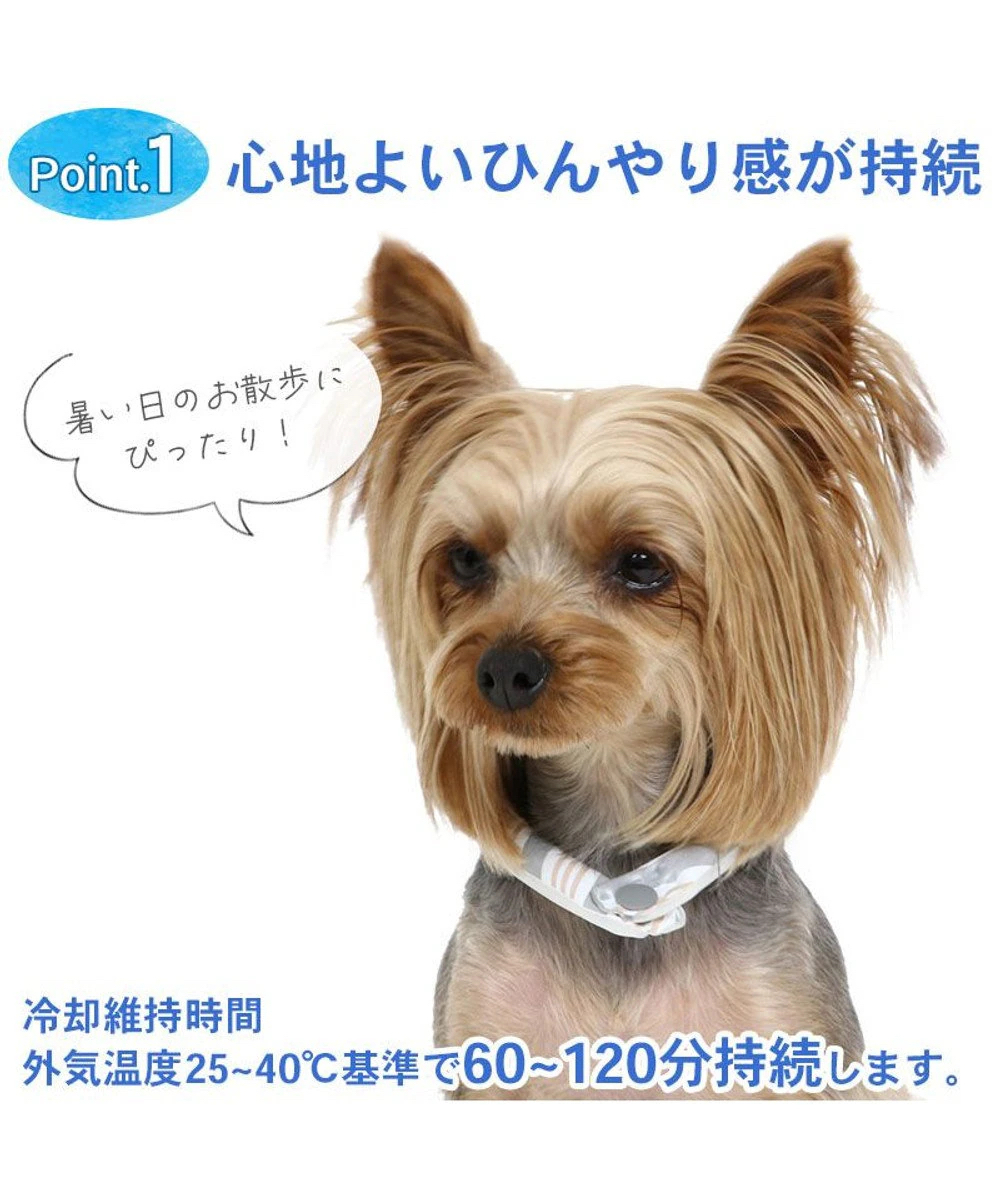 【Pet Paradise】Neck Cool Ring