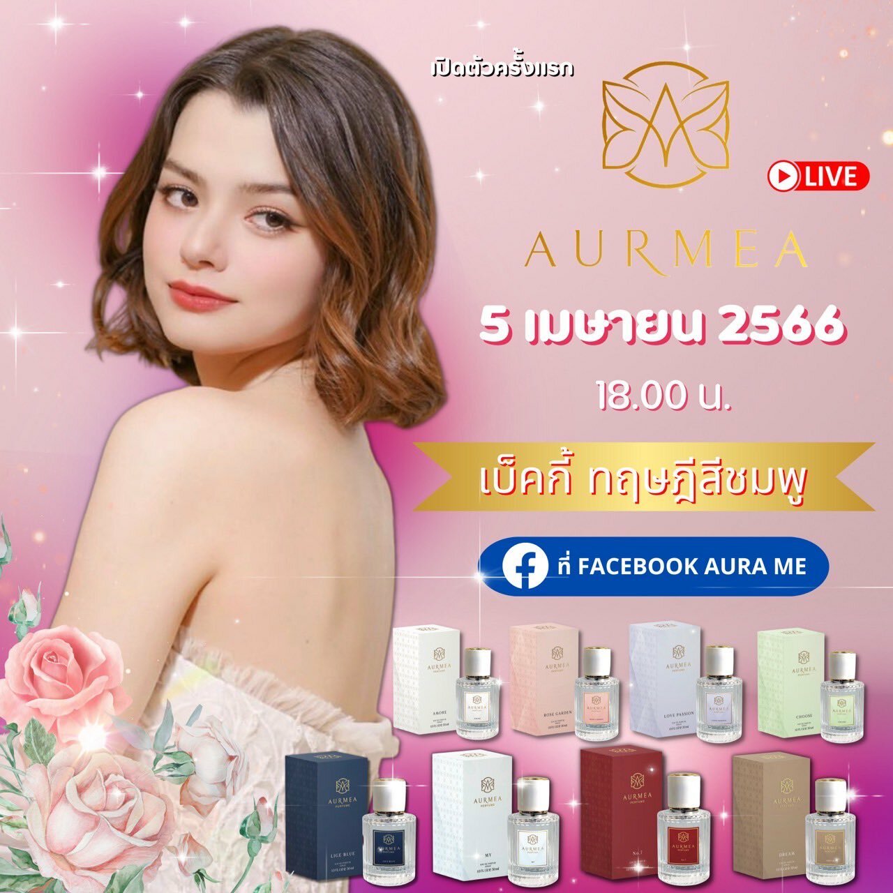 Becky x Aura Me Perfume