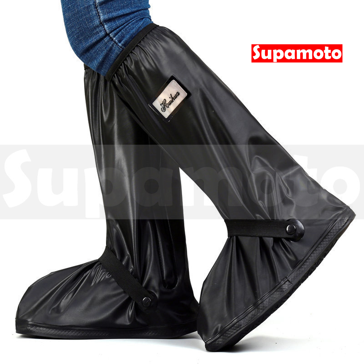 -Supamoto- 雨鞋 加厚 雨鞋套 鞋套 長版 拉鍊 防水 雨套 橡膠 鞋底 止滑 反光 雨衣
