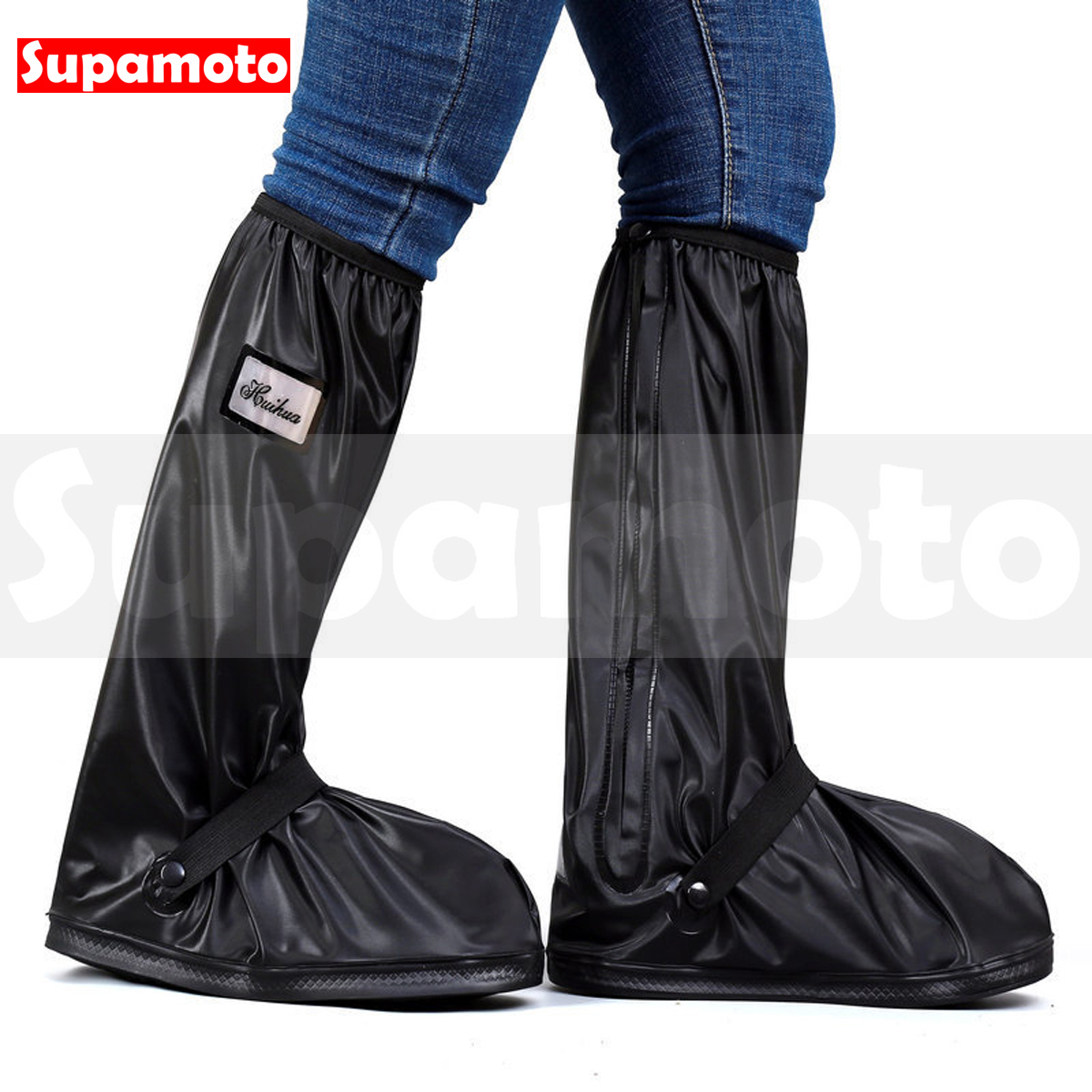 -Supamoto- 雨鞋 加厚 雨鞋套 鞋套 長版 拉鍊 防水 雨套 橡膠 鞋底 止滑 反光 雨衣