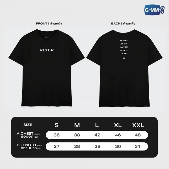 Gmmtv Riser Music T Shirt