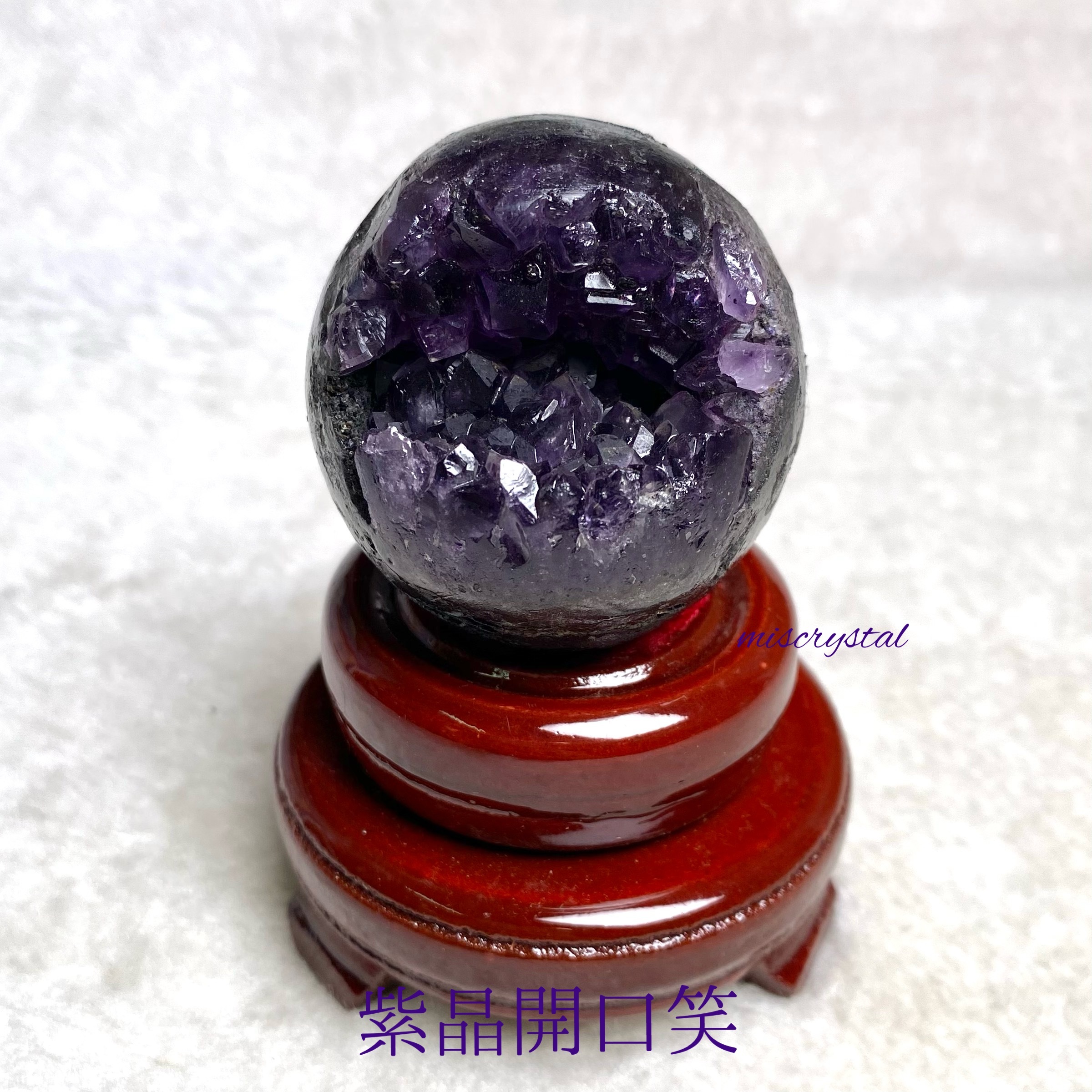 紫晶開口笑 #H378