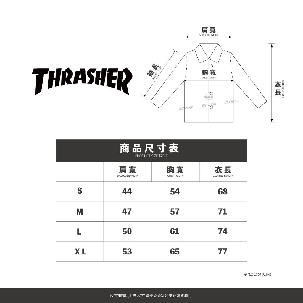 ☆ETW☆【EASY TO WEAR】日線 THRASHER NEON GREEN FLAME COACH JACKET 火焰 教練外套