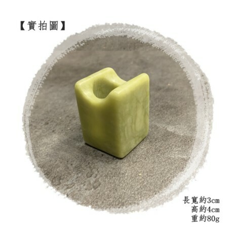 【雪茄配件】翠綠玉石、雪茄煙托/菸托/托架/支架