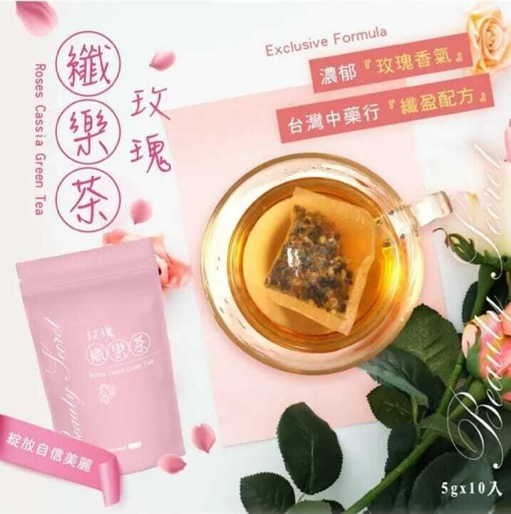 玫瑰纖樂茶5g*10入