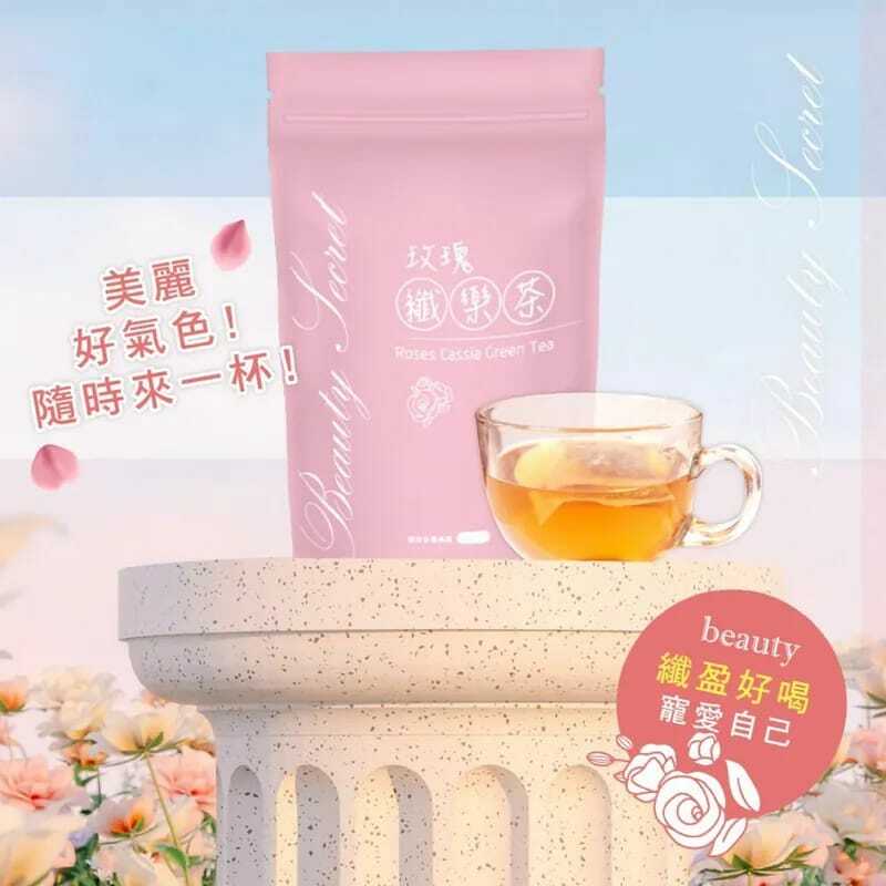 玫瑰纖樂茶5g*10入