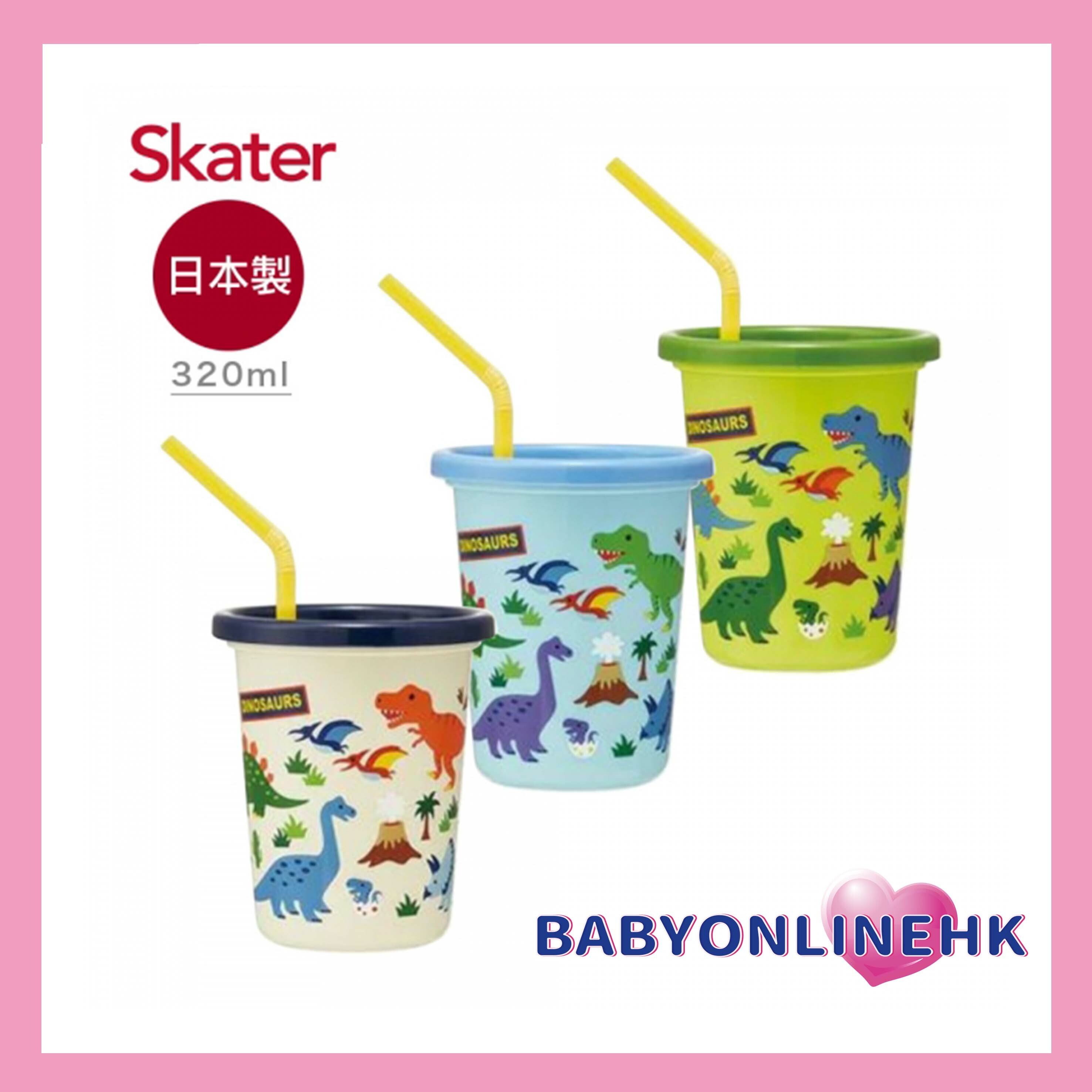 [DINOSAURS] Skater 320ml 恐龍吸管隨行杯 3 件套(此為平行進口產品)