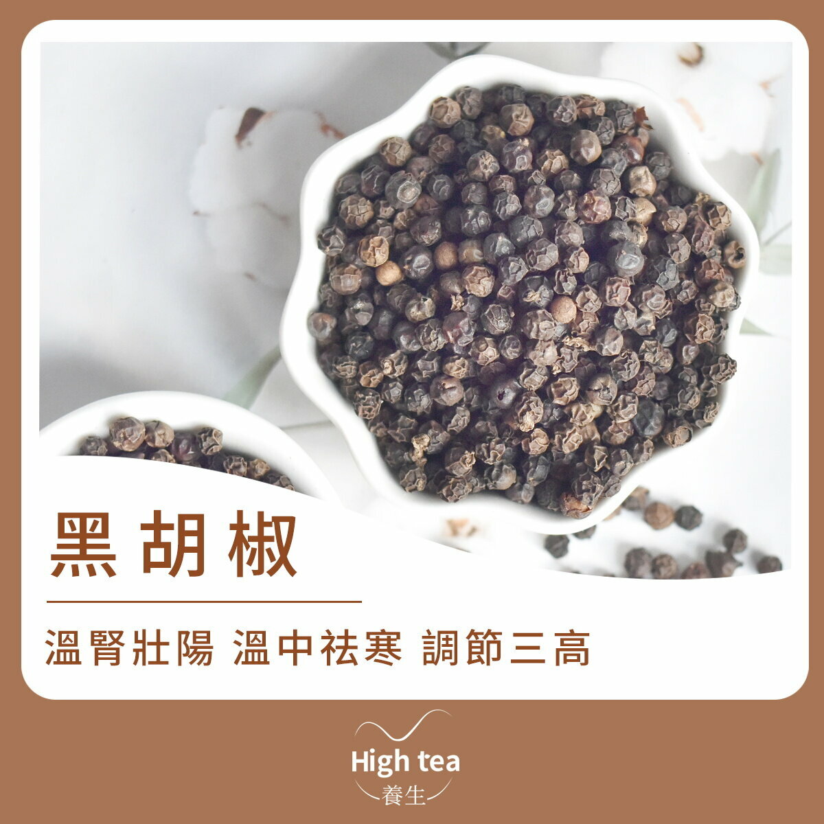 wijaya-pepper-powder-100g