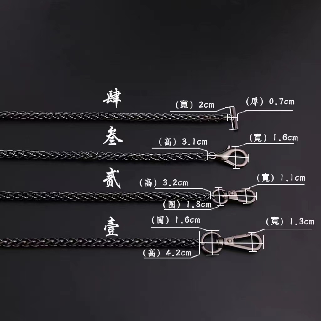 包包扣五金配件烏黑色槍色6mm燈籠鏈小方包鏈條黑色鏈條肩帶