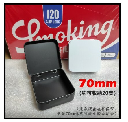 【手捲專用】收納塑膠盒/鐵盒 #70mm #78mm #84mm #110mm #防摔 #防水 #耐壓 #不掉草