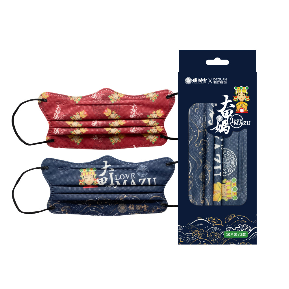 【鎮瀾宮×德冠】醫用口罩 - 女神降臨 (蝶型) (10入兩款)