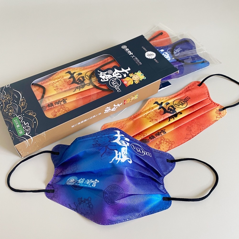 【鎮瀾宮×德冠】醫用口罩 - 天后賜福 (蝶型) (10入兩款)