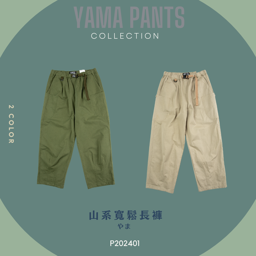 韓國製-寬鬆寬版長褲附山系扣環腰帶-P202401