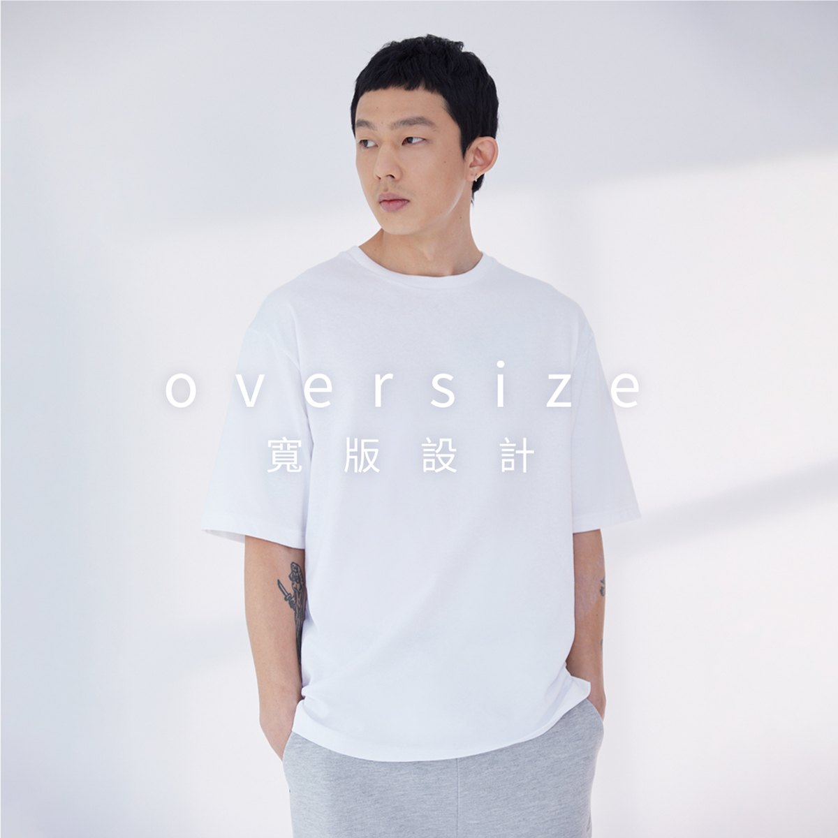 Freed 重磅落肩短袖