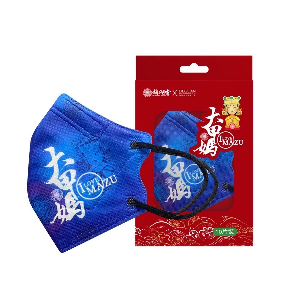 【鎮瀾宮×德冠】醫用口罩 - 我愛媽祖 - 藍 (C型) (10入)