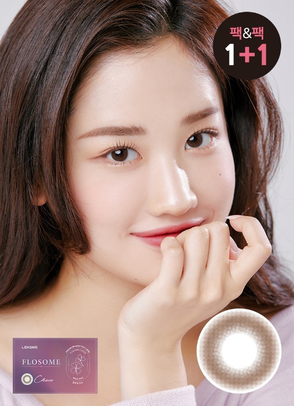 [預訂][月拋] LENSME 1 Month FLOSOME Choco 每月拋棄彩妝隱形眼鏡｜2片