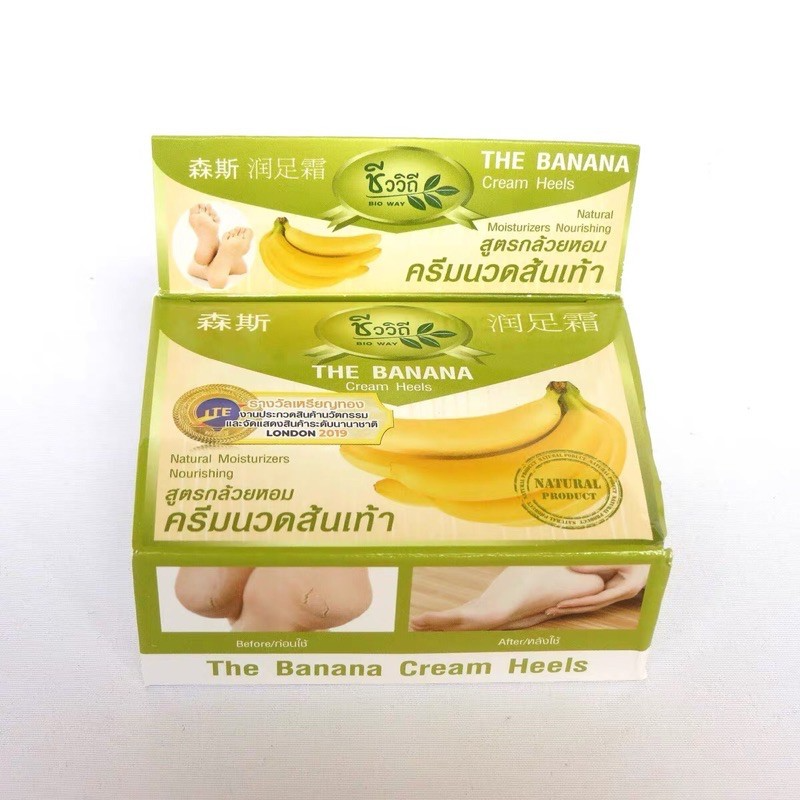 泰國 The Banana 森斯潤足霜 30g｜日常足部滋潤 乾裂腳跟保養