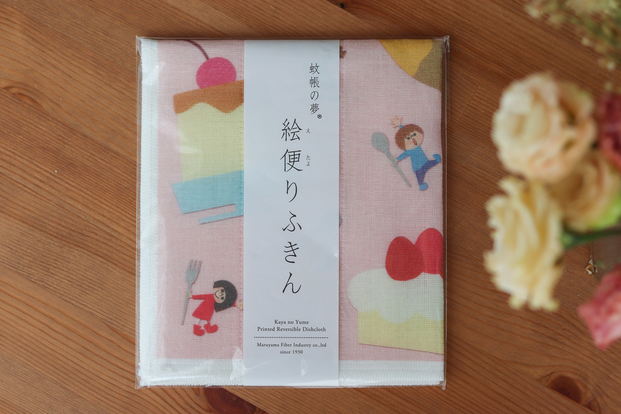 Naramachi 丸山纖維 甜點派對 蚊帳生地 抹布 限定款