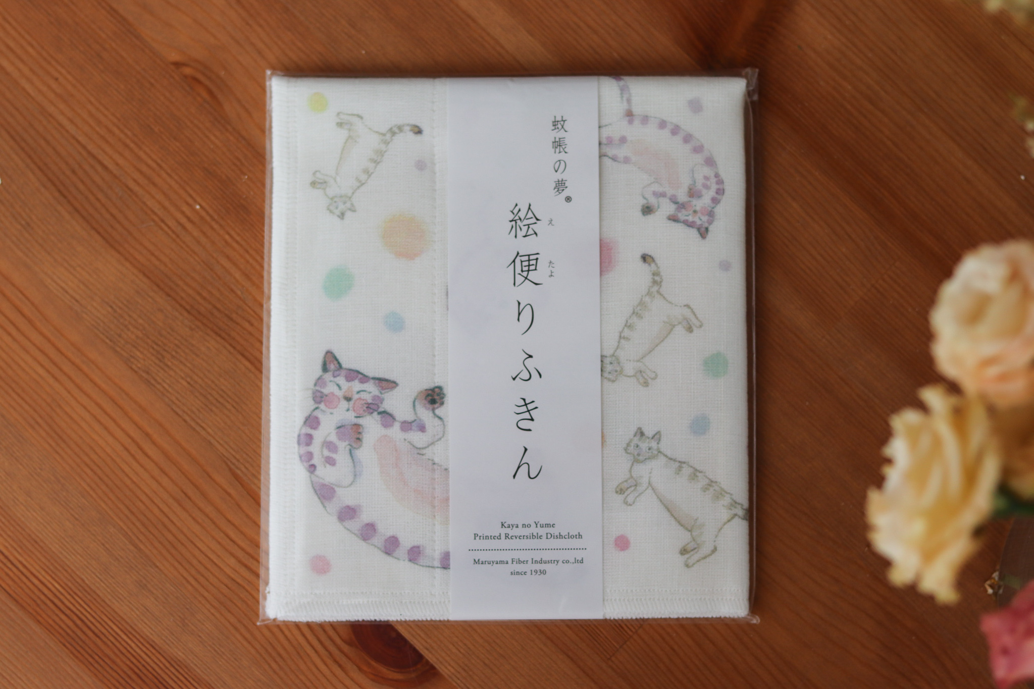 Naramachi 丸山纖維 慵懶貓 蚊帳生地 抹布 限定款