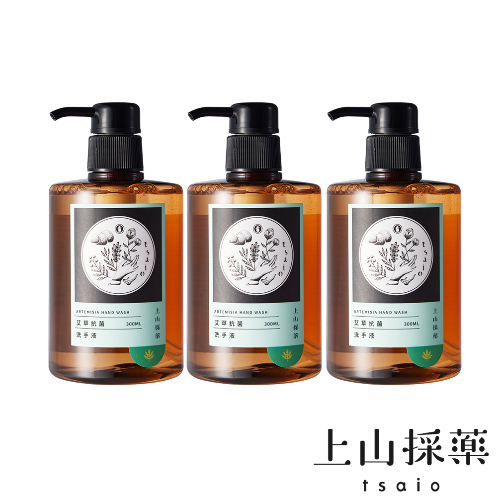 【tsaio】Artemisia Hand Wash(3pcs)