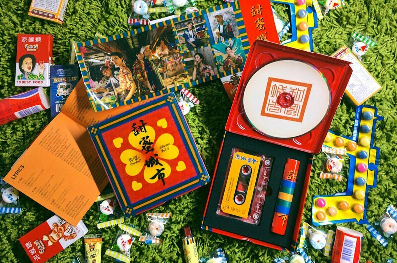 榕幫《甜蜜城市》（豪華版CD + 卡帶 + 貼紙）