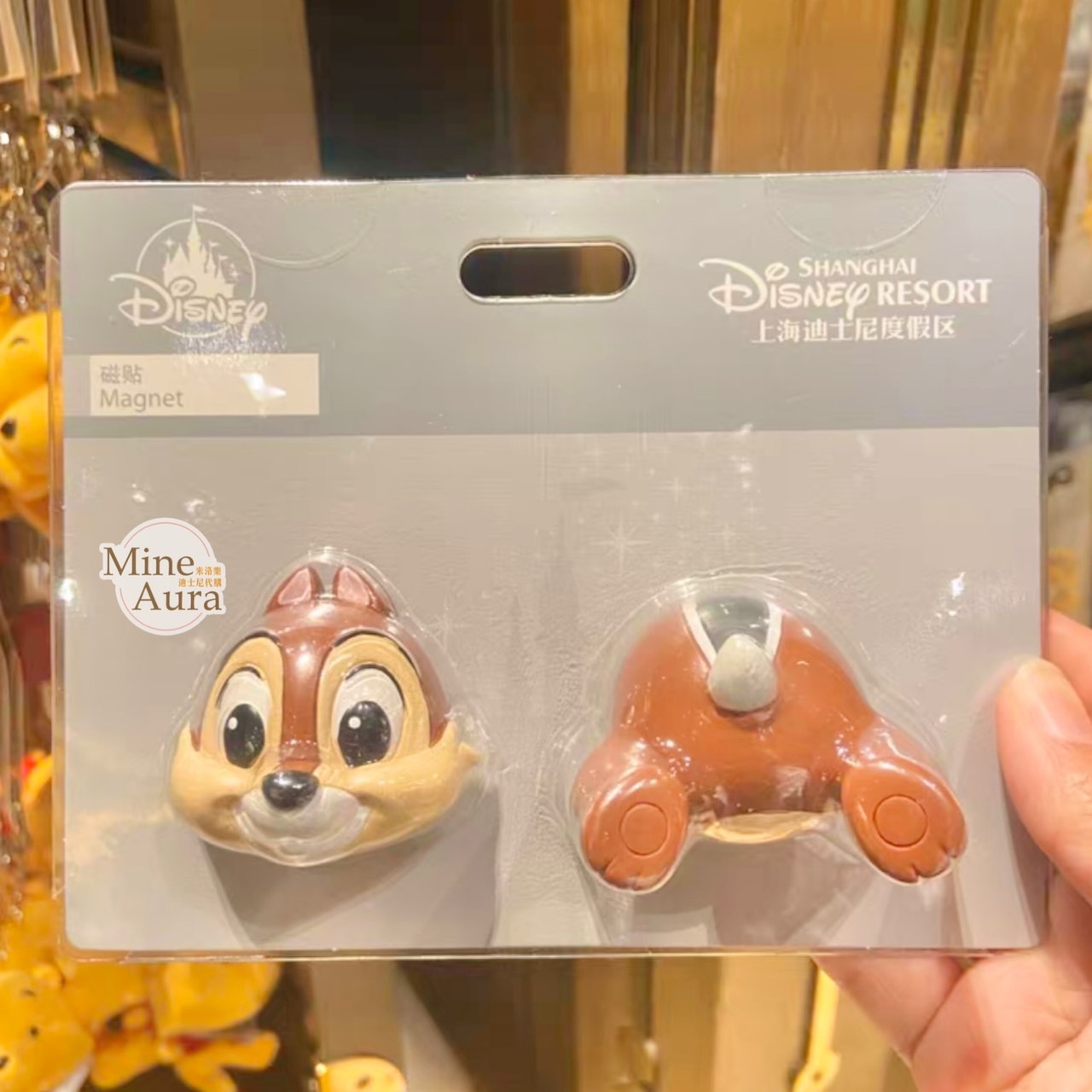 黑鼻 奇奇 Chip 大頭+屁屁 屁股 造型 磁鐵 2入組 奇奇蒂蒂 Chip 'n Dale -上海迪士尼樂園