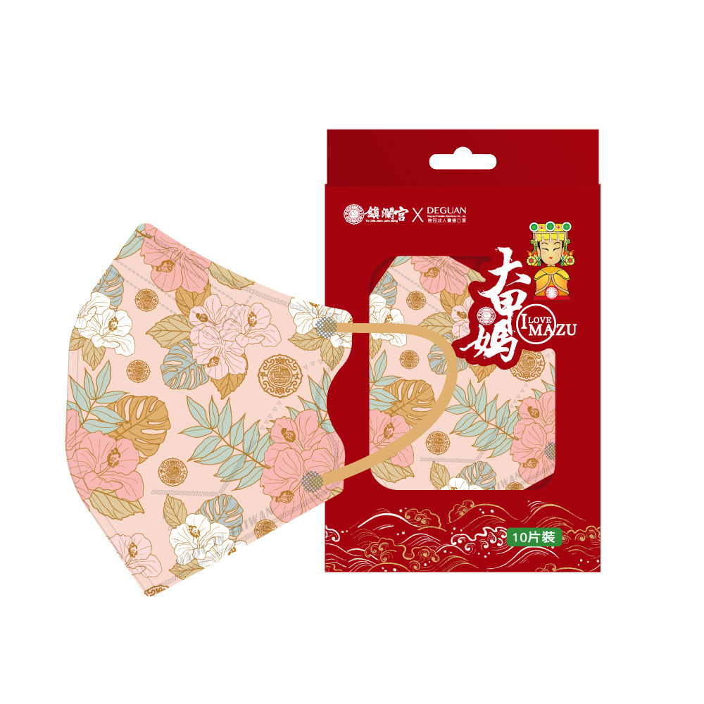 【鎮瀾宮×德冠】醫用口罩 - 媽祖賜福 - 粉 (C型) (10入)