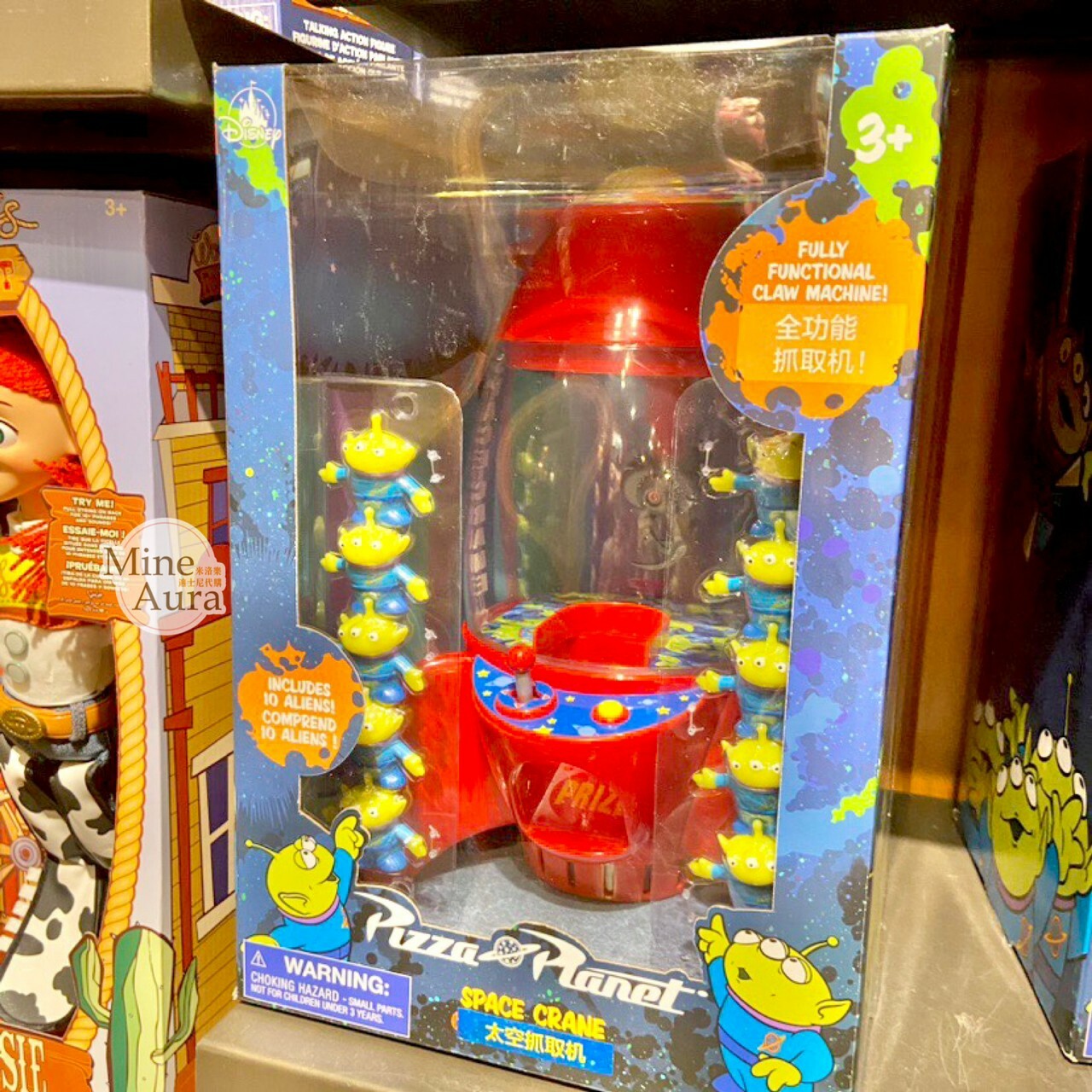 三眼怪 Alien 火箭造型 迷你娃娃機 玩具總動員 Toy Story -上海迪士尼樂園