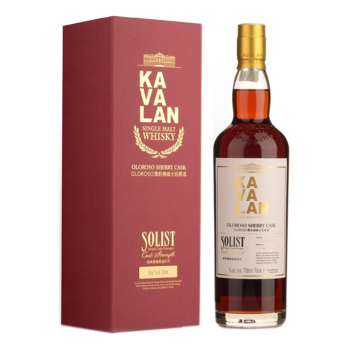 Kavalan Solist Sherry Cask Strength 700ml