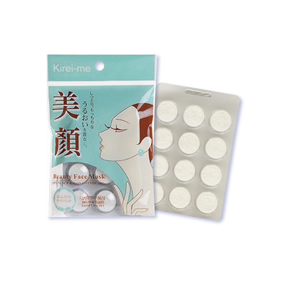 Kirei-Me 美顏壓縮面膜 (KM-70) 12枚【10包組】