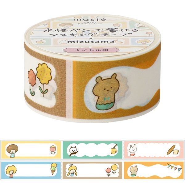 masté Washi Masking Tape － Mizutama Series (Japanese Stationery Brand)
