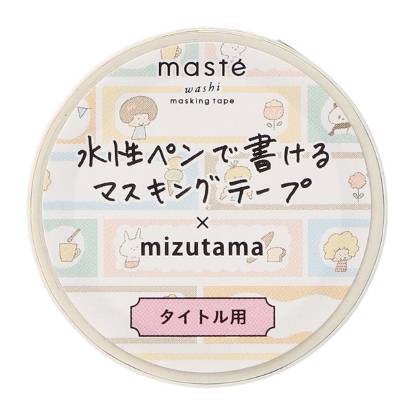 masté Washi Masking Tape － Mizutama Series (Japanese Stationery Brand)