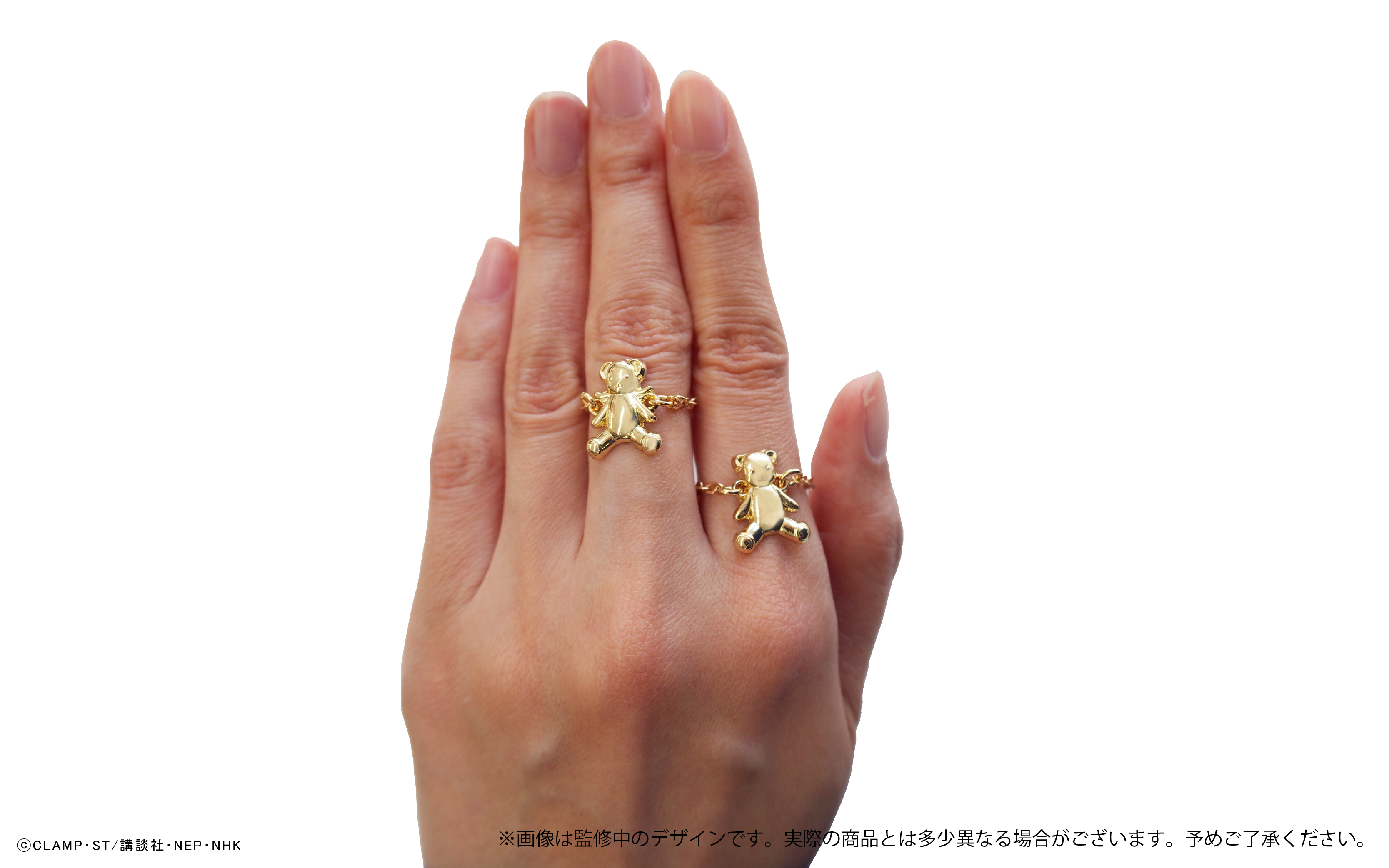 「ACG.GO」「預購」百變小櫻Magic咭 鏈戒