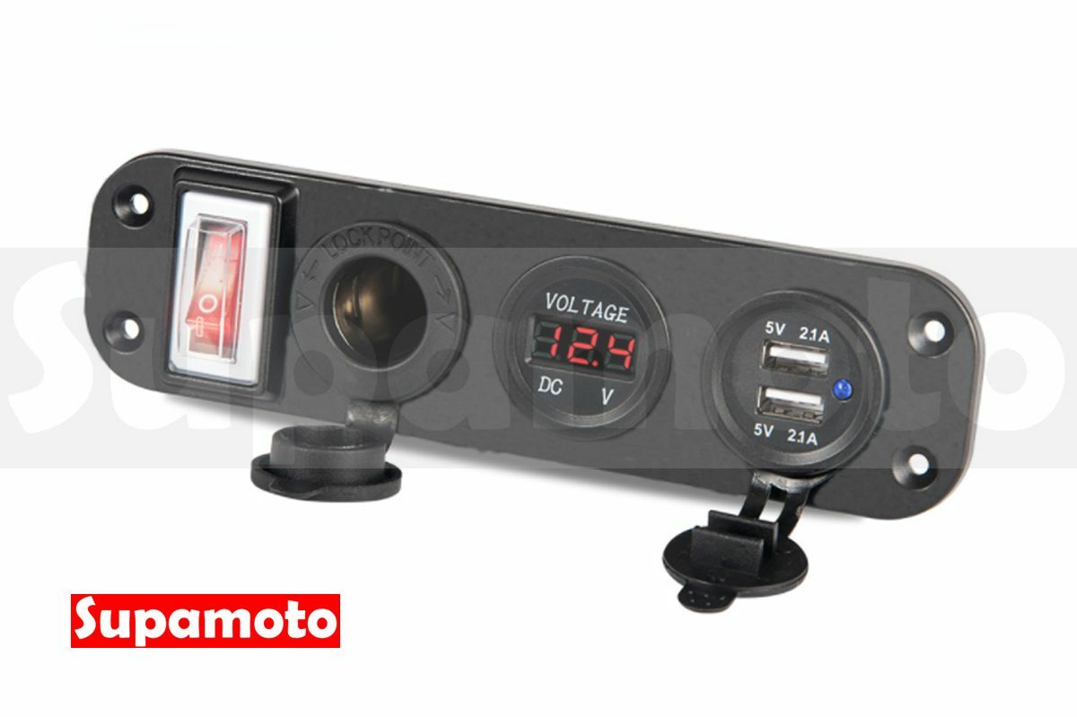 -Supamoto- 整合 車充 H 三孔 電壓 點菸 雙USB 12V 防水 行動電源 小U 速可達