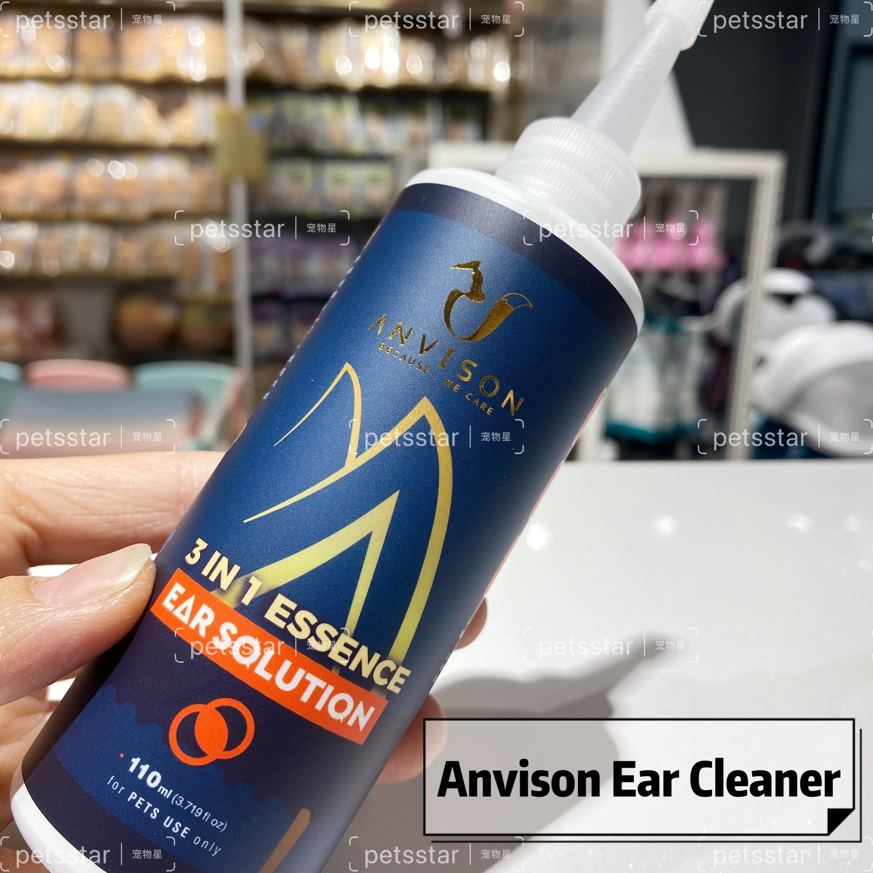 ANVISON EAR CLEANER 3 IN ONE(PEPPERMINT OIL/TEA TREE OIL/EUCALYPTUS OIL)