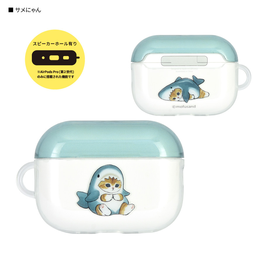 Mofusand AirPods Pro耳機殼