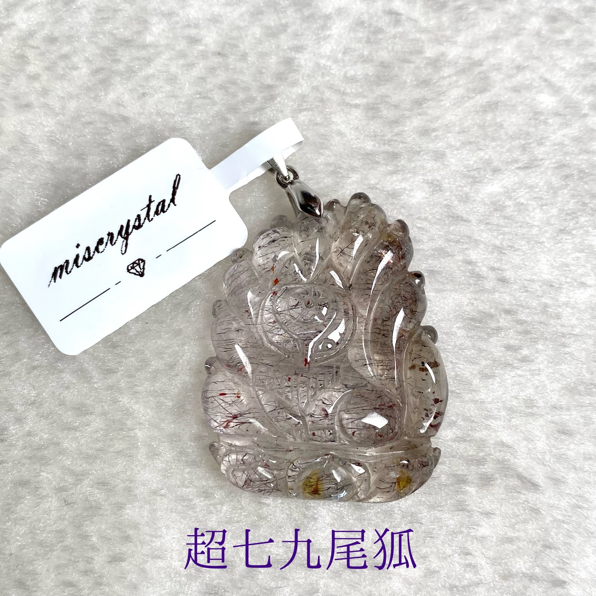 ☆プラクルアン☆魅力魔法 九尾狐 プラクルアン 九尾の狐 ジンジョークカオハン 超レア品 恋愛 金