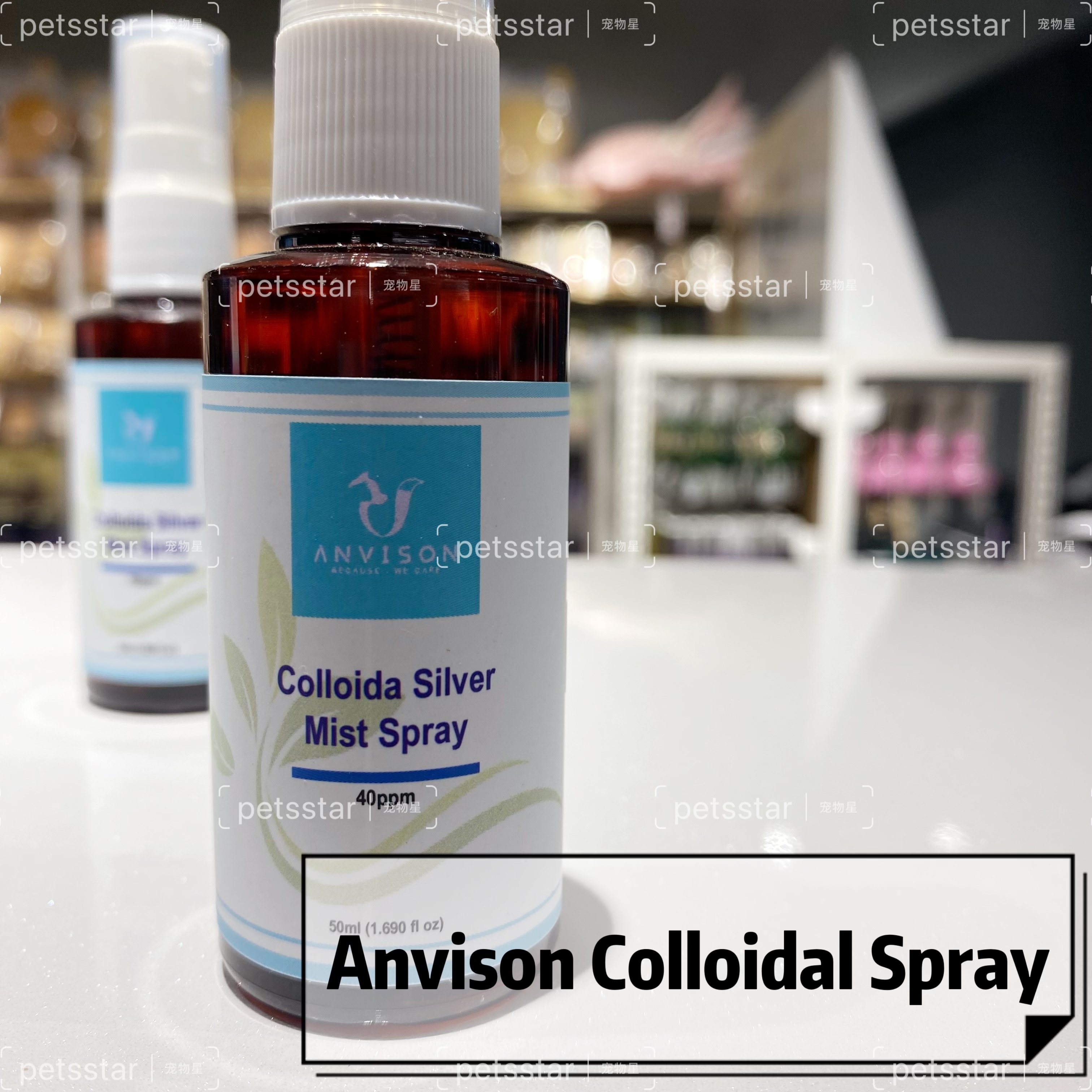 ANVISON COLLOIDAL SPRAY 40PPM(50ML)