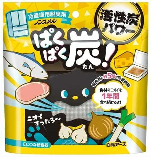 日本製白元1年無味活性炭 雪櫃除臭劑
