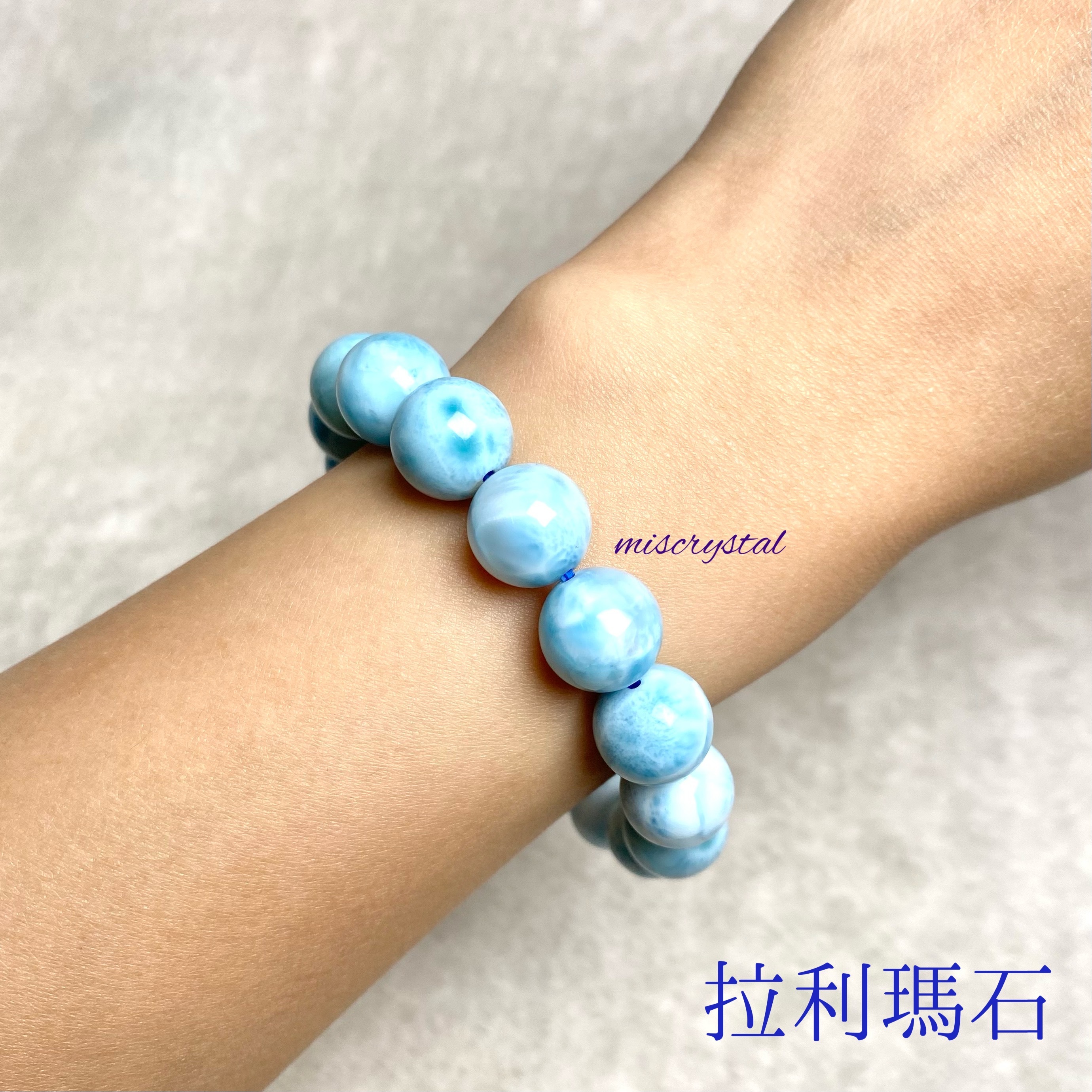 拉利瑪石(海紋石) 11.6mm #B379