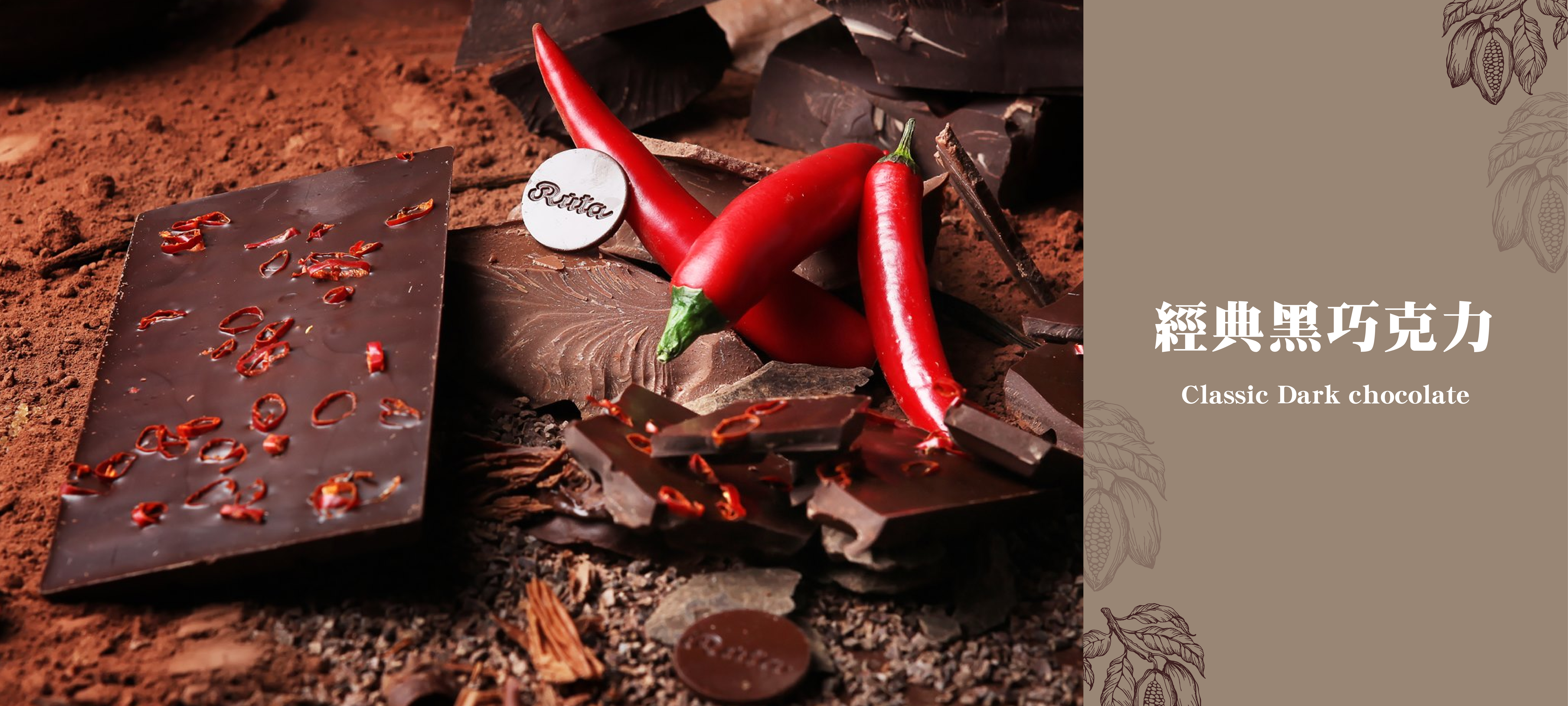 立陶宛露特巧克力_經典黑巧克力系列