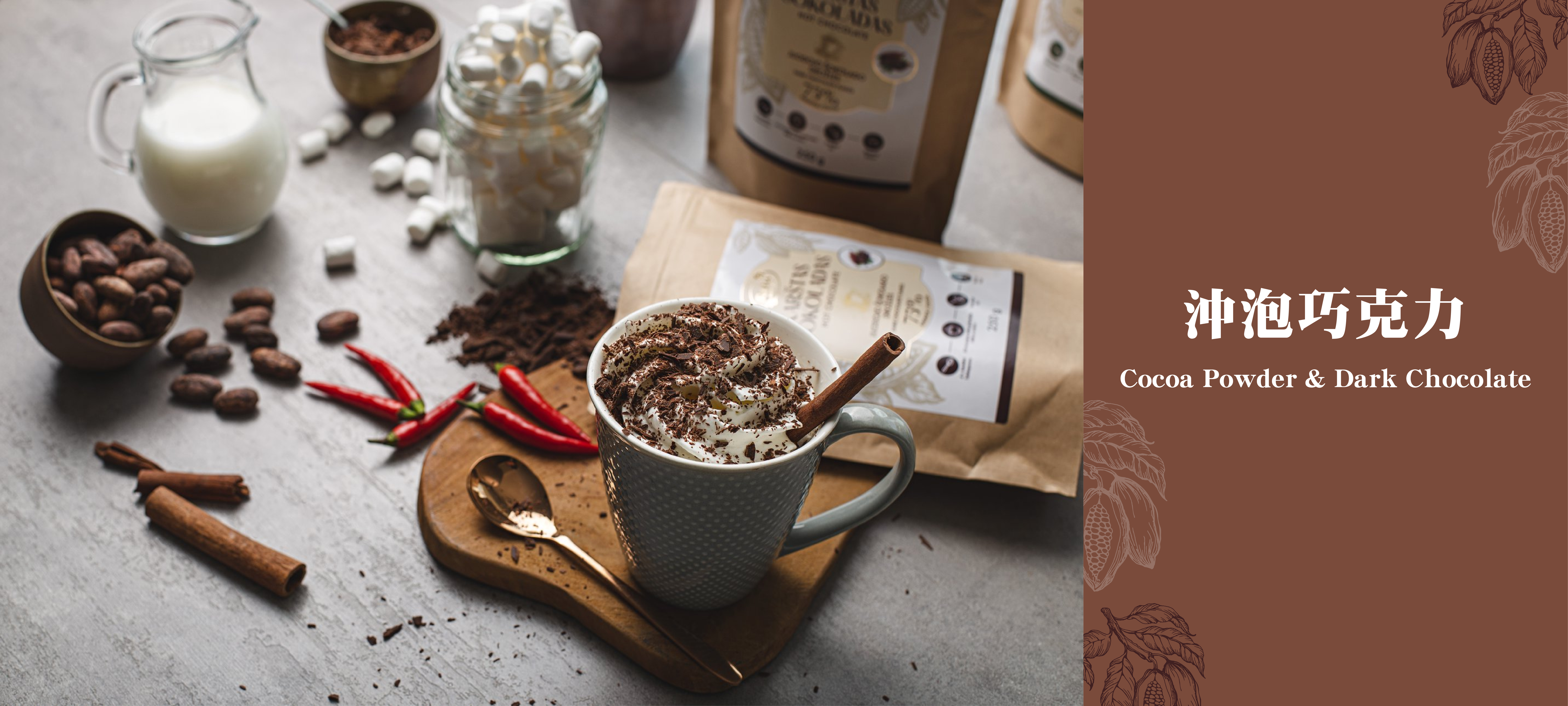 立陶宛露特巧克力_可可粉與黑巧克力